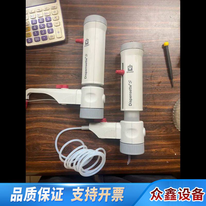 Brand普兰德5-50mL瓶口分液器，剛從單位取回會測試