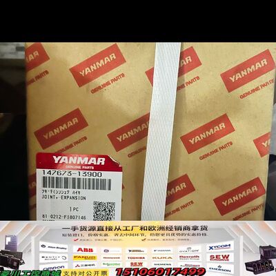 洋马147673-13900   JOINT EXPANSI议价