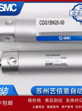 SMC原装气缸CG1BA40/CDG1BA40-25/50/75/100Z/150Z/175/250/200Z