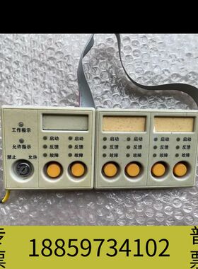 泰和安TX3045气体灭火控制器多线盘，TX6001CZ，功询价