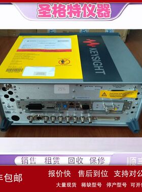 原装新款上市是徳科技N5242A二手N5230AN5225AN55225BN5245B可租