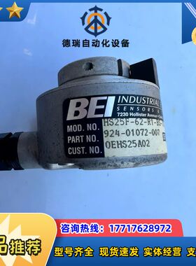 BEI编码器HS25F-62-R1-BS-1024-议价