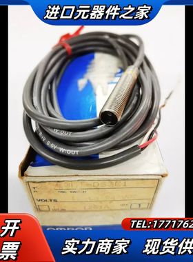 全新原装正品传感器E3HT-DS3E1议价