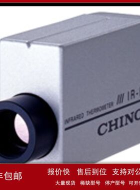 日本千野CHINO 放射温度计 IR-BATSM/IR-BATSP/IR-BAXG1/IR-BAXL1