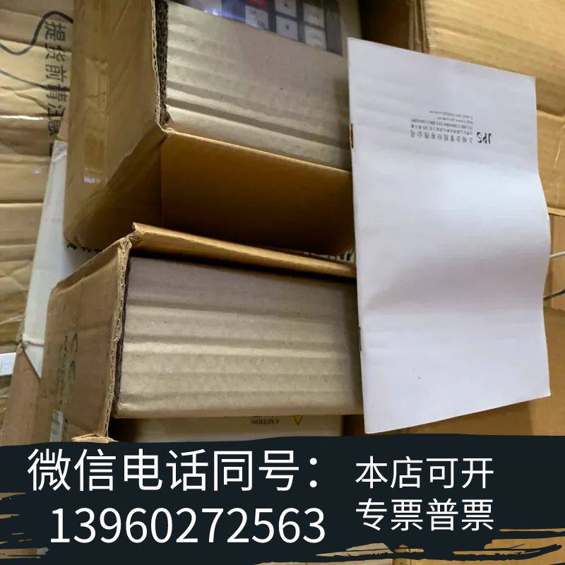 全新JPS变频器/台湾九德松益/正频变频器，PDE-2015原装需询价