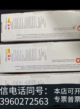 【C8柱】沃特世 186002735需询价