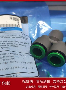 SMC原装正品KR 系列 难燃快换接头难燃性(相当UL-94标准V-O)KRU10