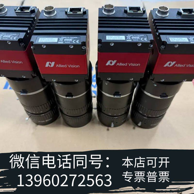 全新AVT工业相机型号GT4905，黑白1600万像素，配镜需询价