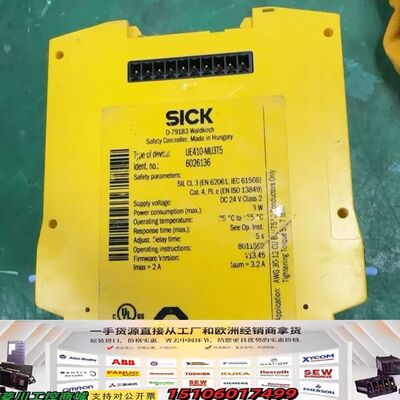 SICK西克 UE410-MU3T5 6026136实物拍摄议价