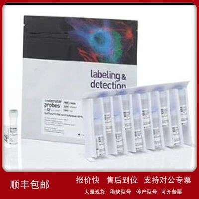 Invitrogen CellTrace CFSE Cell Proliferation Kit C34554议价