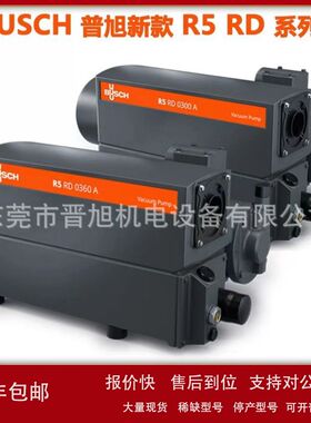 德国busch普旭真空泵RA0025F真空泵R5系列真空泵现货销售 维修议