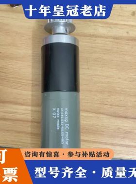 议价瑞士MAXON 直流马达41.032.032-00.00-4可维修