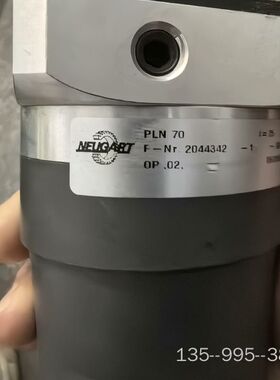 NEUGART纽卡特行星减速机PLN 70. i=25 详谈