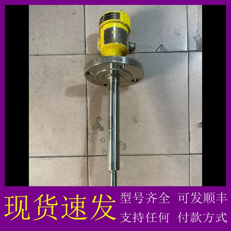 可维修-VEGA威格音叉液位开关，型号VESAVIB 63，黄色外壳-议价