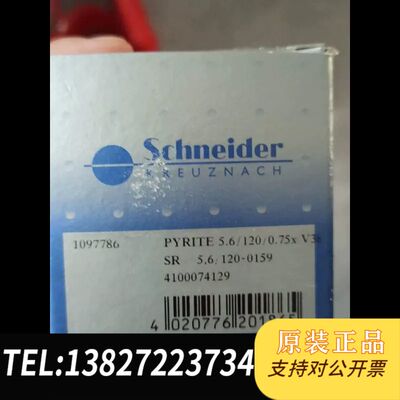 PYRITE  120  5.6 SR  0.75x