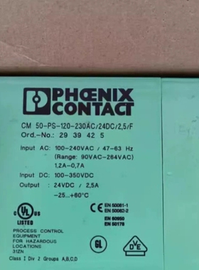 议价2939425德国CM50-PS-120-230AC议价