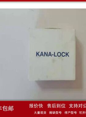 KPL300S85X96日本KANA片山传动胀套传动配件KPL300S80X91议价