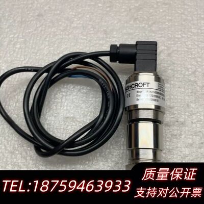 ASHCROFT雅斯科压力传感器，询价
