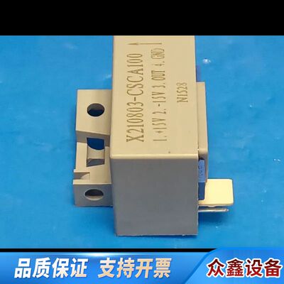 X210803-CSCA100电流传感器，，