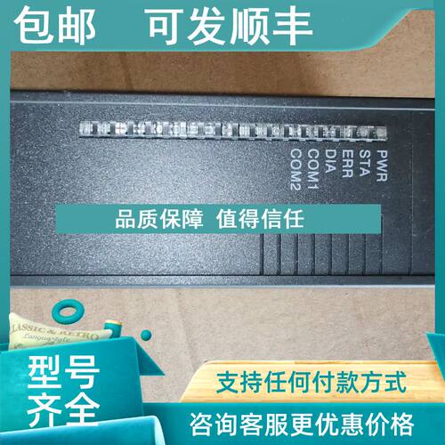 议价COMMS PROCESSOR CP MODULE-MOXBUS MX603-3002通讯控制卡MOX
