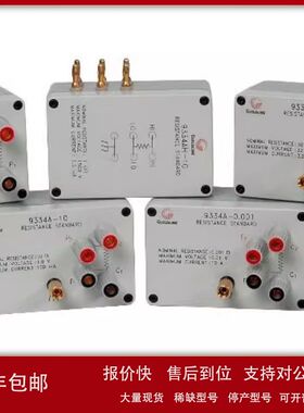 租售回收guildline高联9334A 9336 9337 9333系列空气标准电阻议