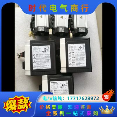 MBDDT2210 MHMD042P1S议价