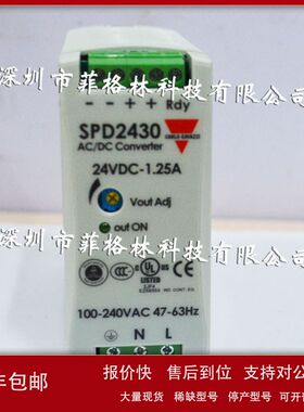 【实物拍照】SPD2430SPD24301 瑞士佳乐Carlo gavazzi 开关电源议
