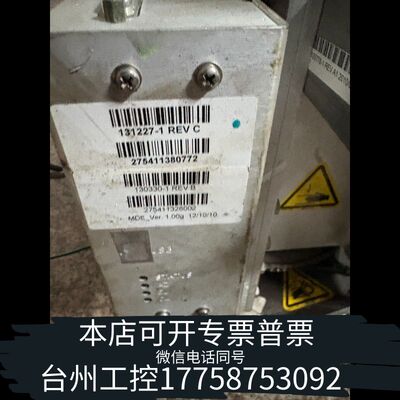 机械Seatel Motor Driver 131227-1 R议价