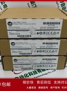 1734-IM2罗克韦尔A-B全新原装质保一年议价