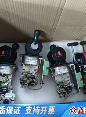 KONGSBERG LILAAS LF70R-01-182