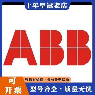 议价ABB DI820数字输入模块S800 I/O模块3BSE0可维修