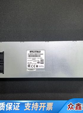 Murata D1U5CS-H-2825-12-HA4C 3