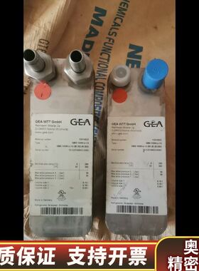 GEA板式换热器，新没安转，安装上没用过。.询价