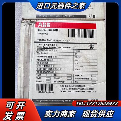 全新断路器T2S160TMD50备件，议价