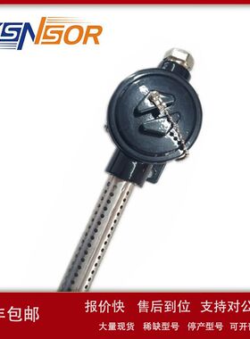 ZYSNSOR冷冻头温度传感器 R6PT100-A-1-KF-115-3+PR5333A变送器议