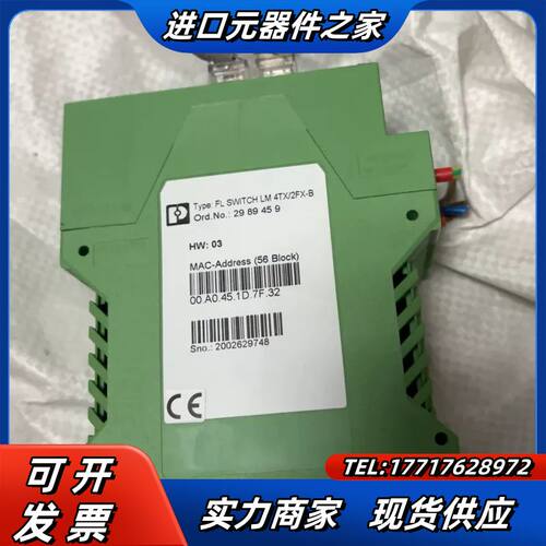 菲尼克斯FL SWITCH LM 4TX/2FX-B 工业交议价