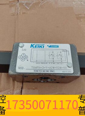 华泰东京计器KEIKI油压比例阀底座，TGMFN-3-Y-A2W议价