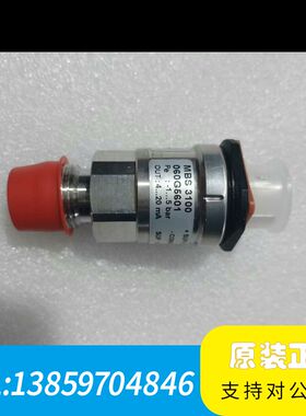 丹佛斯压力传感器060G5601议价