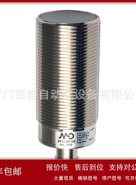 FALN/BN-2A 优势产品 意大利墨迪Micro Detectors光电传感器议价