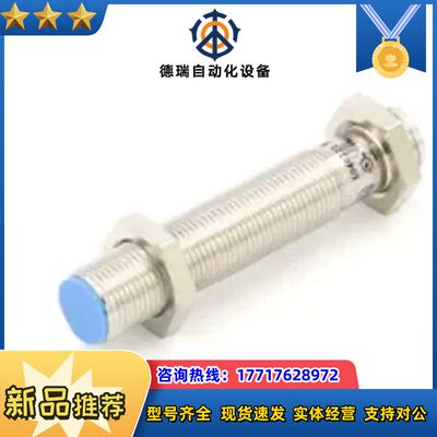 1040772 IME12-04BNSZC0S  Sick议价