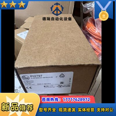 PI1704 PI2717 PI2793 德国IFM易福门议价