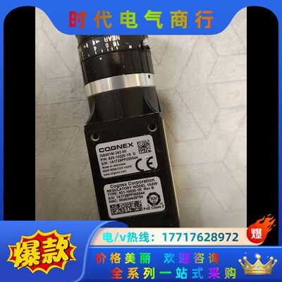 康耐视Cognex IS8402M-363-50智能相机，型议价