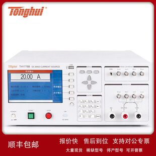 同惠TH1778B直流偏置电流源TH1778A TH1778AS  TH1773 TH1772B议