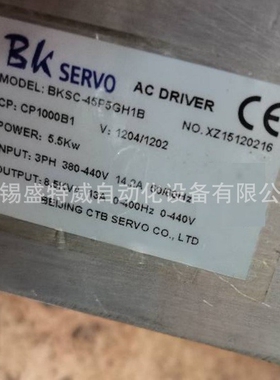 全新原装 BKSC-45P5GH1B超同步CTB交流伺服驱动器  升级45P5GH5B