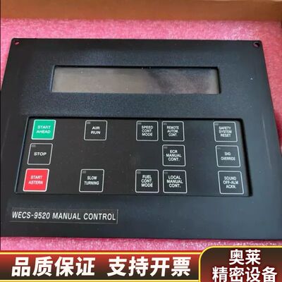 WARTSILA+RT-flex+WECS-9520.询价