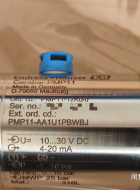 议价E+H压力变送器 PMP11-AA1U1PBWBJ(PMP1维修