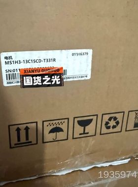 #电机 汇川电机MS1H3-13C15CD-T331R  全议价