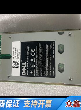 Dell PowerConnect 6200 光纤卡 光纤模