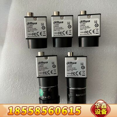 a7300mu90 ，320万120fps全局工业相机