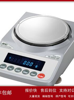 日本AND防 水天平FX-200iWP/FX-300iWP/FX-1200iWP/FX-2000iWP议